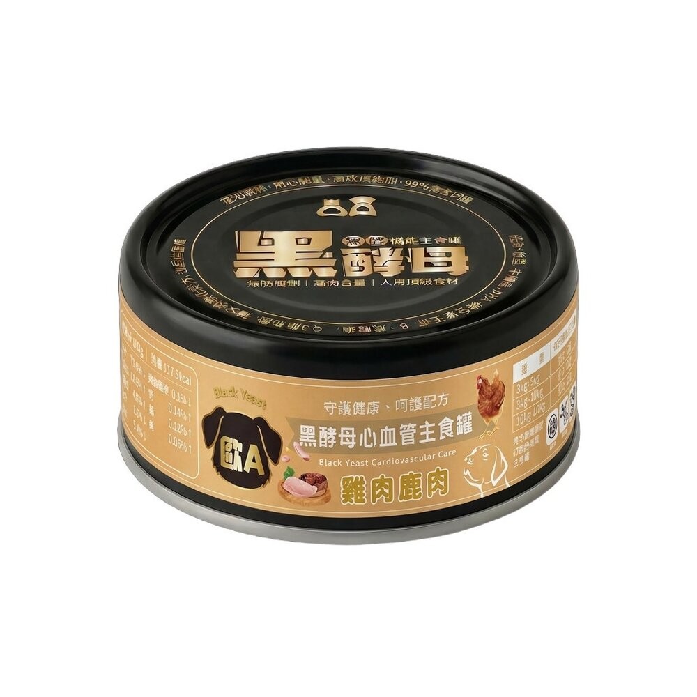 歐A 黑酵母 心血管主食狗罐 80g【24罐組】心血管保健 主食罐 機能主食罐 狗罐頭『WANG』-規格圖5