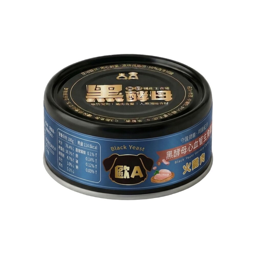 歐A 黑酵母 心血管主食狗罐 80g【24罐組】心血管保健 主食罐 機能主食罐 狗罐頭『WANG』-規格圖5