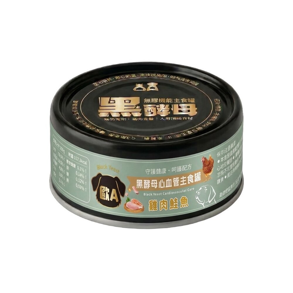 歐A 黑酵母 心血管主食狗罐 80g【單罐】心血管保健 主食罐 機能主食罐 狗罐頭『WANG』-規格圖4