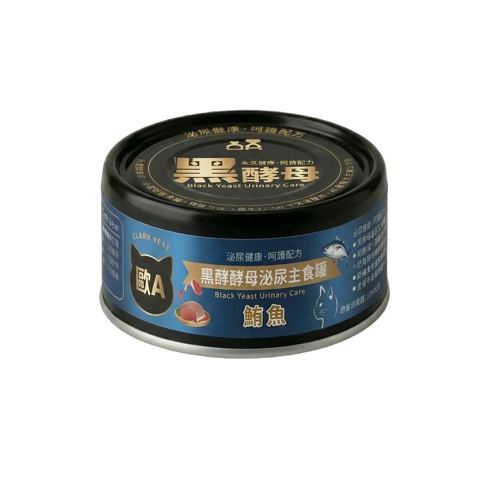 歐A 黑酵母 泌尿主食貓罐 80g【24罐組】泌尿保健 主食罐 機能主食罐 全齡貓 貓罐頭『WANG』-規格圖5