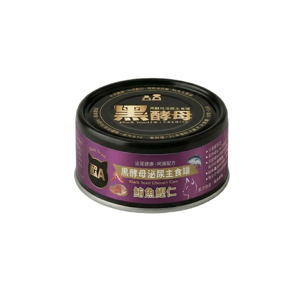 歐A 黑酵母 泌尿主食貓罐 80g【24罐組】泌尿保健 主食罐 機能主食罐 全齡貓 貓罐頭『WANG』-規格圖5