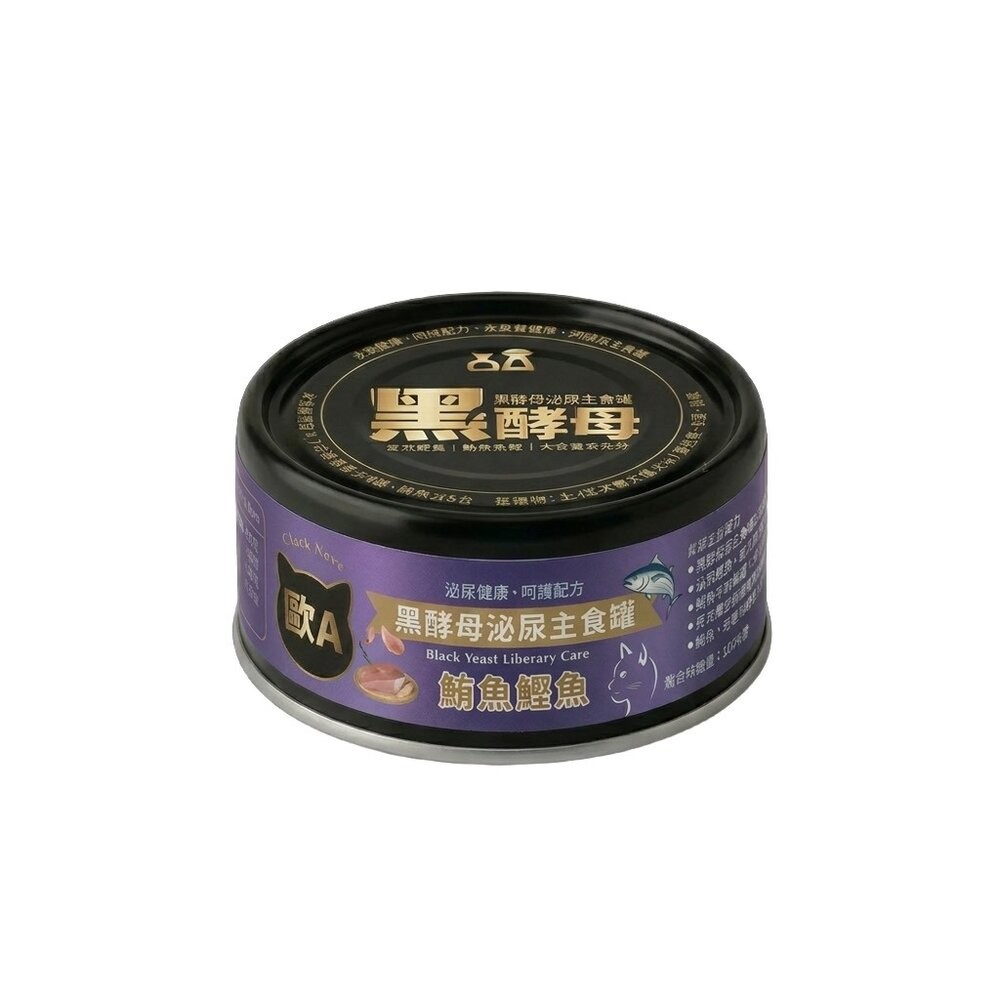 歐A 黑酵母 泌尿主食貓罐 80g【24罐組】泌尿保健 主食罐 機能主食罐 全齡貓 貓罐頭『WANG』-規格圖5