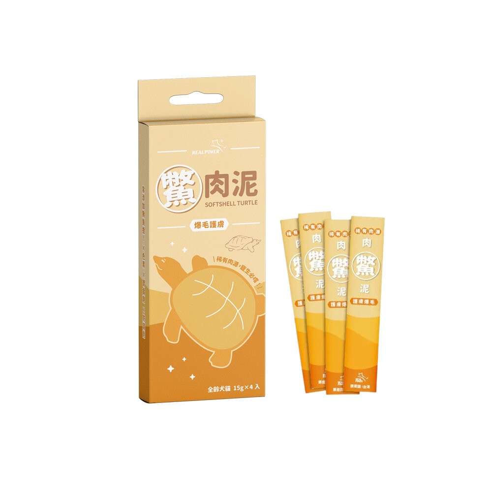 Real Power 瑞威 鱉肉泥 貓肉泥 狗肉泥 全台獨家鱉肉泥 日本境內版 口腔保健 爆毛護膚『WANG』-規格圖8