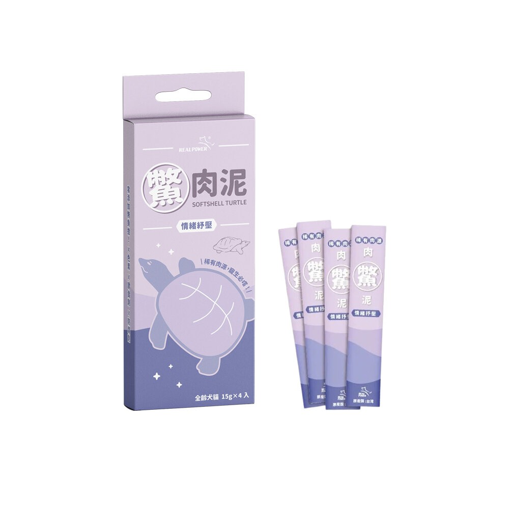 Real Power 瑞威 鱉肉泥 貓肉泥 狗肉泥 全台獨家鱉肉泥 日本境內版 口腔保健 爆毛護膚『WANG』-規格圖8