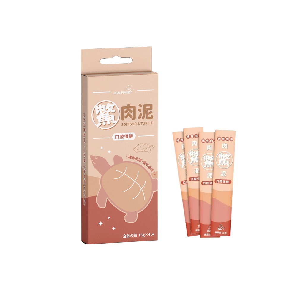 Real Power 瑞威 鱉肉泥 貓肉泥 狗肉泥 全台獨家鱉肉泥 日本境內版 口腔保健 爆毛護膚『WANG』-規格圖8
