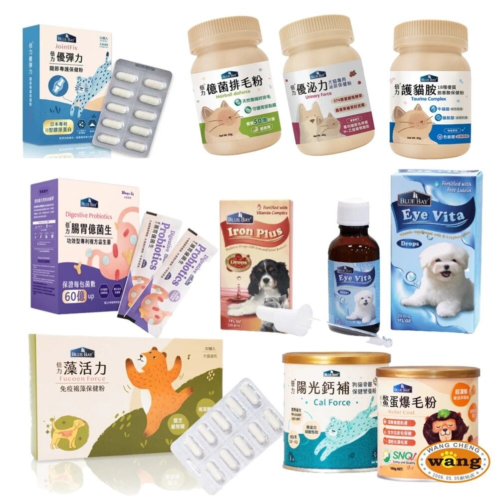 BLUE BAY 倍力 犬貓營養品 排毛粉 亮眼 肝精口服液 鱉蛋爆毛 膠原蛋白 葉黃素 陽光鈣補 泌尿保健-細節圖2