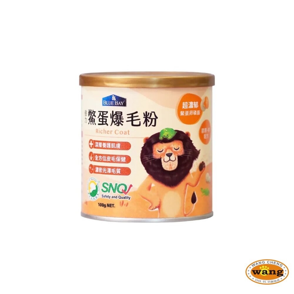 BLUE BAY 倍力 犬貓營養品 排毛粉 亮眼 肝精口服液 鱉蛋爆毛 膠原蛋白 葉黃素 陽光鈣補 泌尿保健-細節圖3