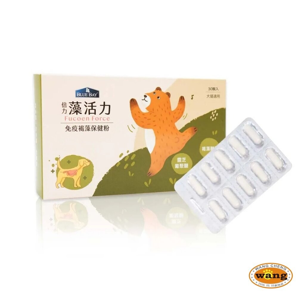 BLUE BAY 倍力 犬貓營養品 排毛粉 亮眼 肝精口服液 鱉蛋爆毛 膠原蛋白 葉黃素 陽光鈣補 泌尿保健-細節圖4