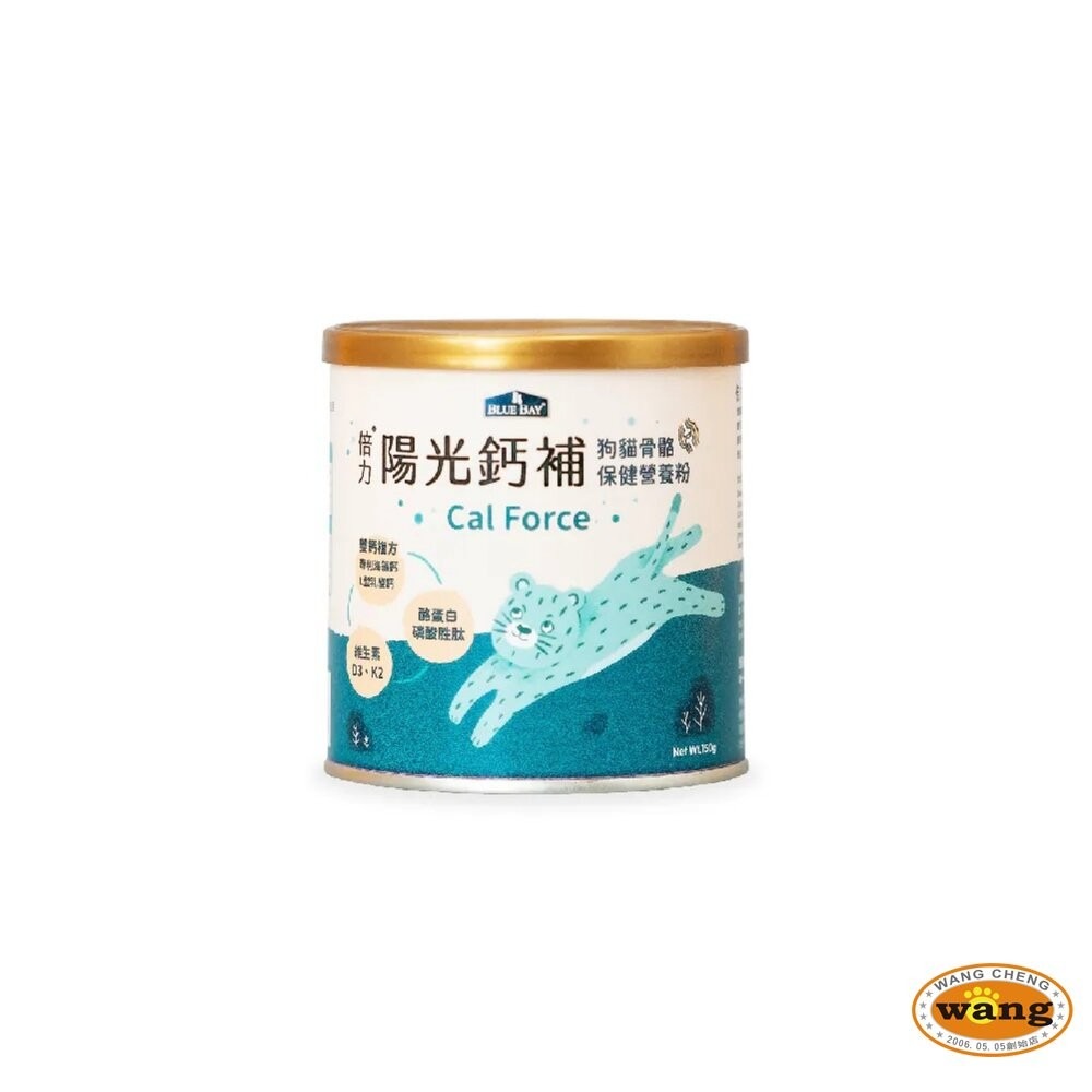 BLUE BAY 倍力 犬貓營養品 排毛粉 亮眼 肝精口服液 鱉蛋爆毛 膠原蛋白 葉黃素 陽光鈣補 泌尿保健-細節圖5