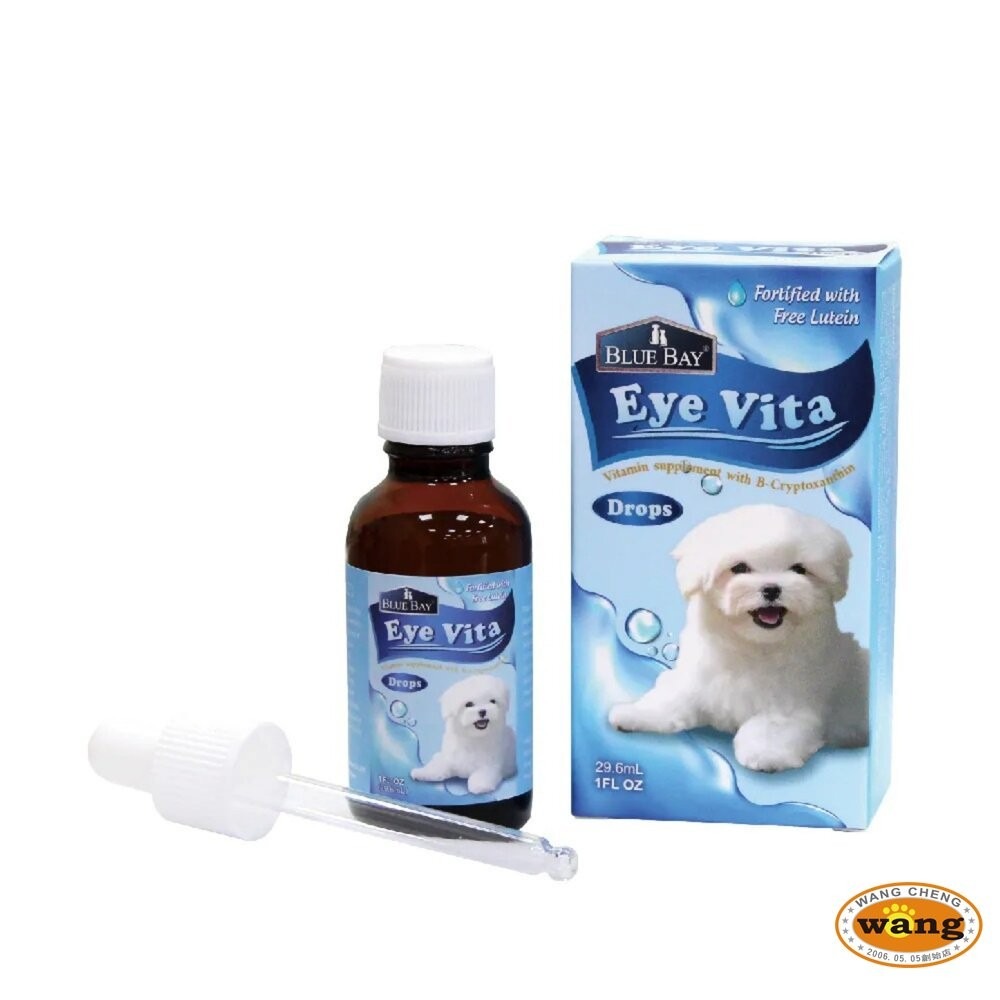 BLUE BAY 倍力 犬貓營養品 排毛粉 亮眼 肝精口服液 鱉蛋爆毛 膠原蛋白 葉黃素 陽光鈣補 泌尿保健-細節圖6