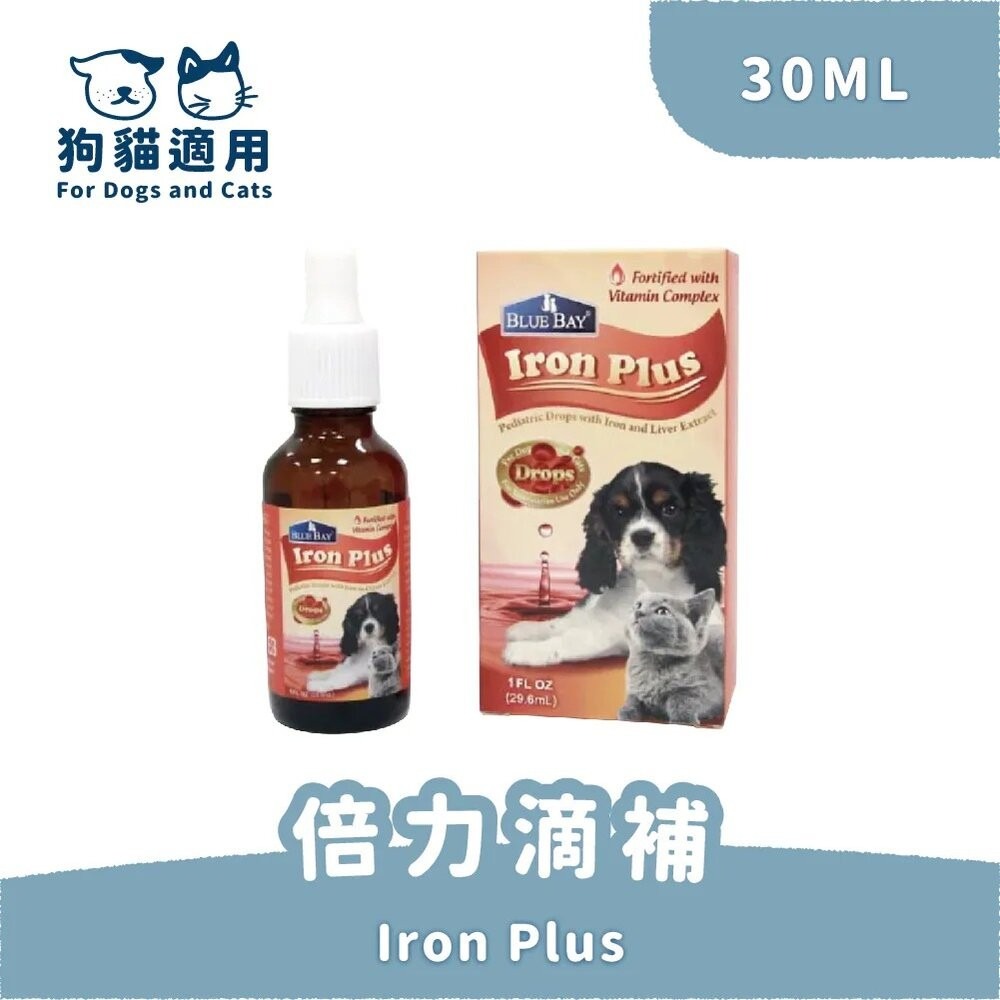 滴補肝精口服液 30ml