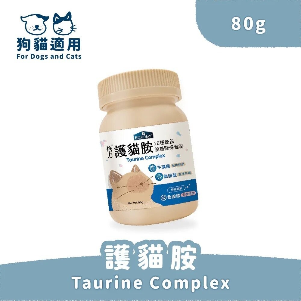新護貓胺 80g