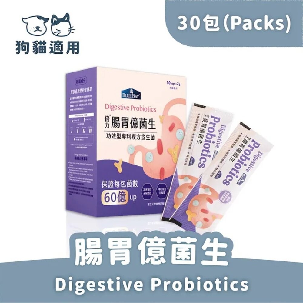BLUE BAY 倍力 犬貓營養品 排毛粉 亮眼 肝精口服液 鱉蛋爆毛 膠原蛋白 葉黃素 陽光鈣補 泌尿保健-規格圖9