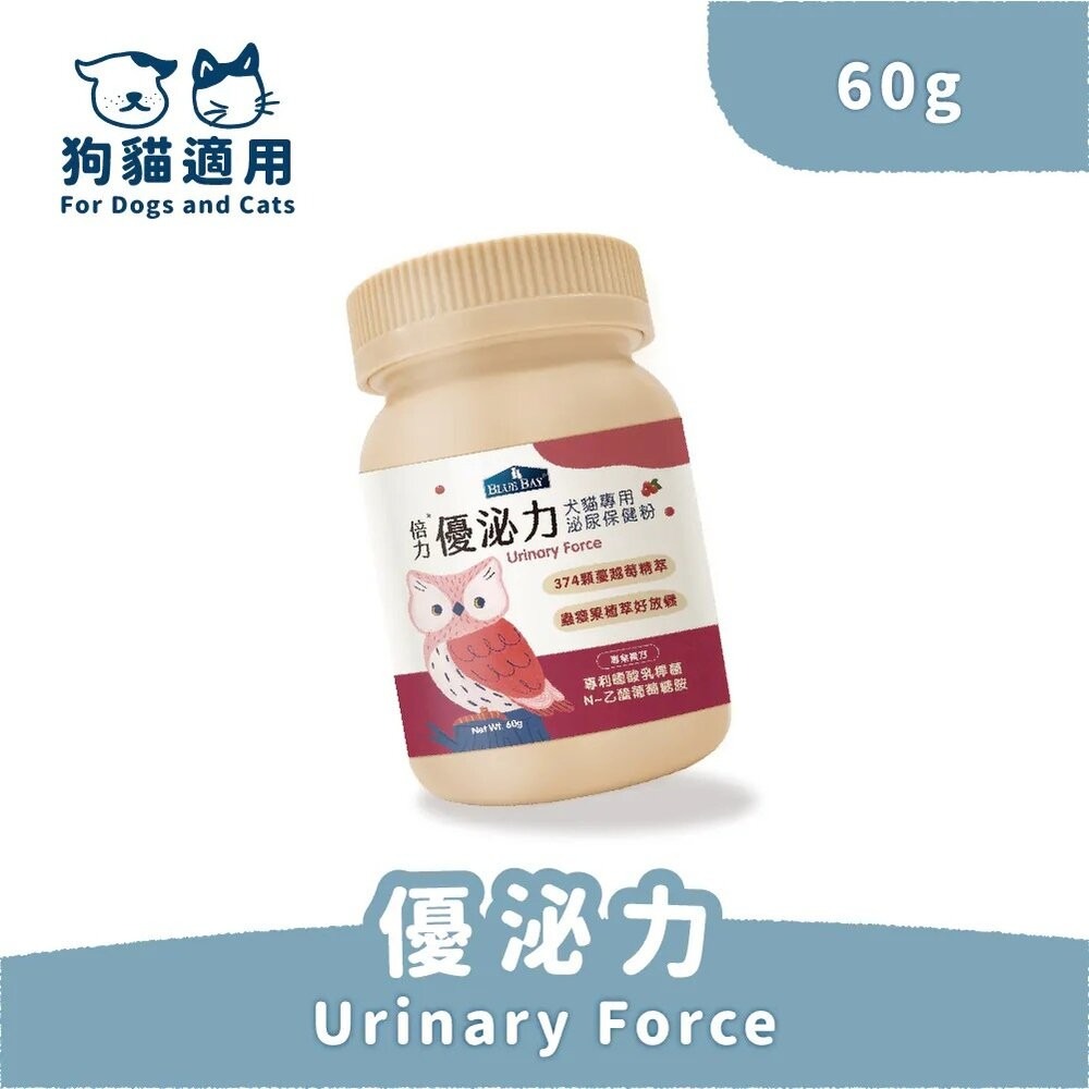 BLUE BAY 倍力 犬貓營養品 排毛粉 亮眼 肝精口服液 鱉蛋爆毛 膠原蛋白 葉黃素 陽光鈣補 泌尿保健-規格圖9