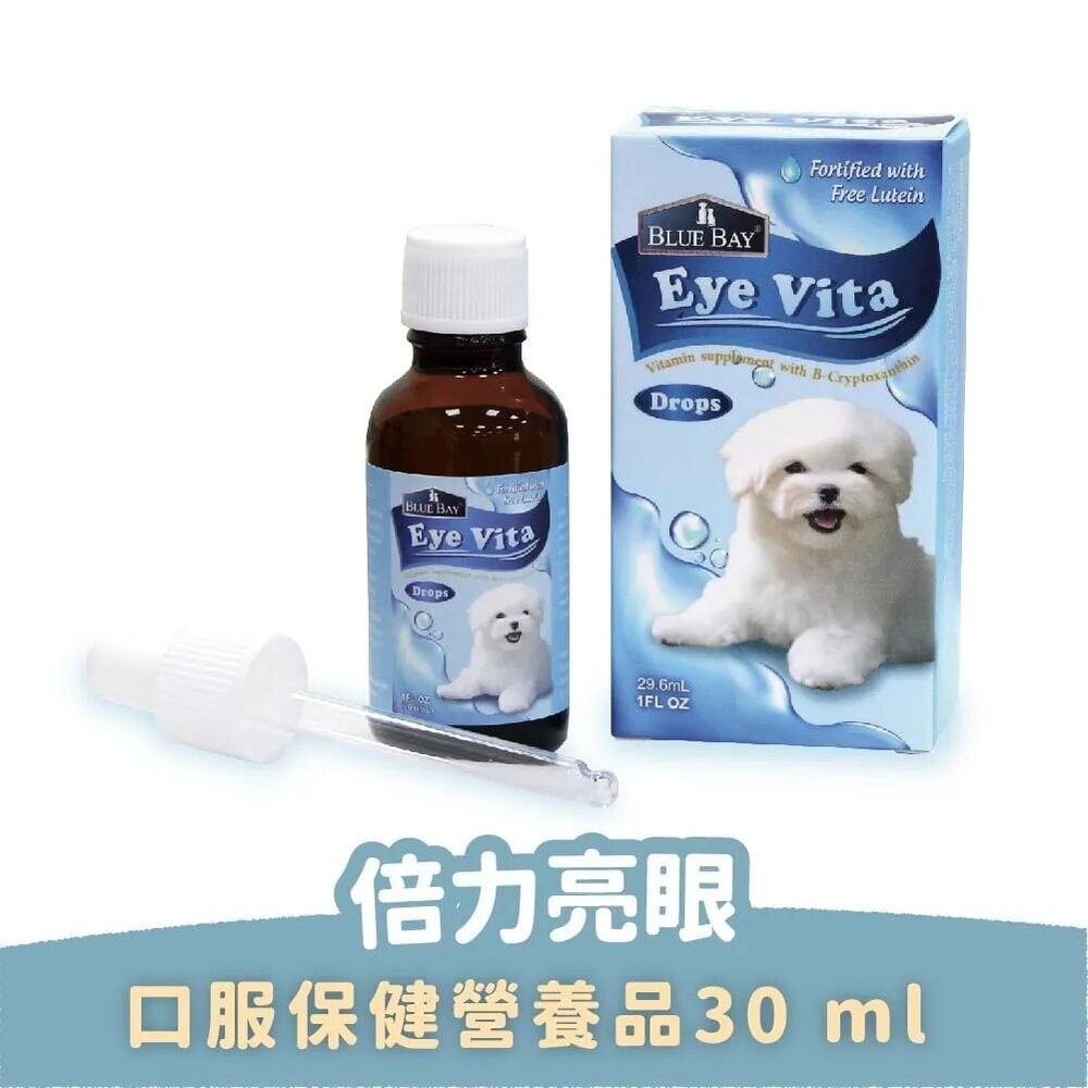 亮眼淚腺口服液 30ml