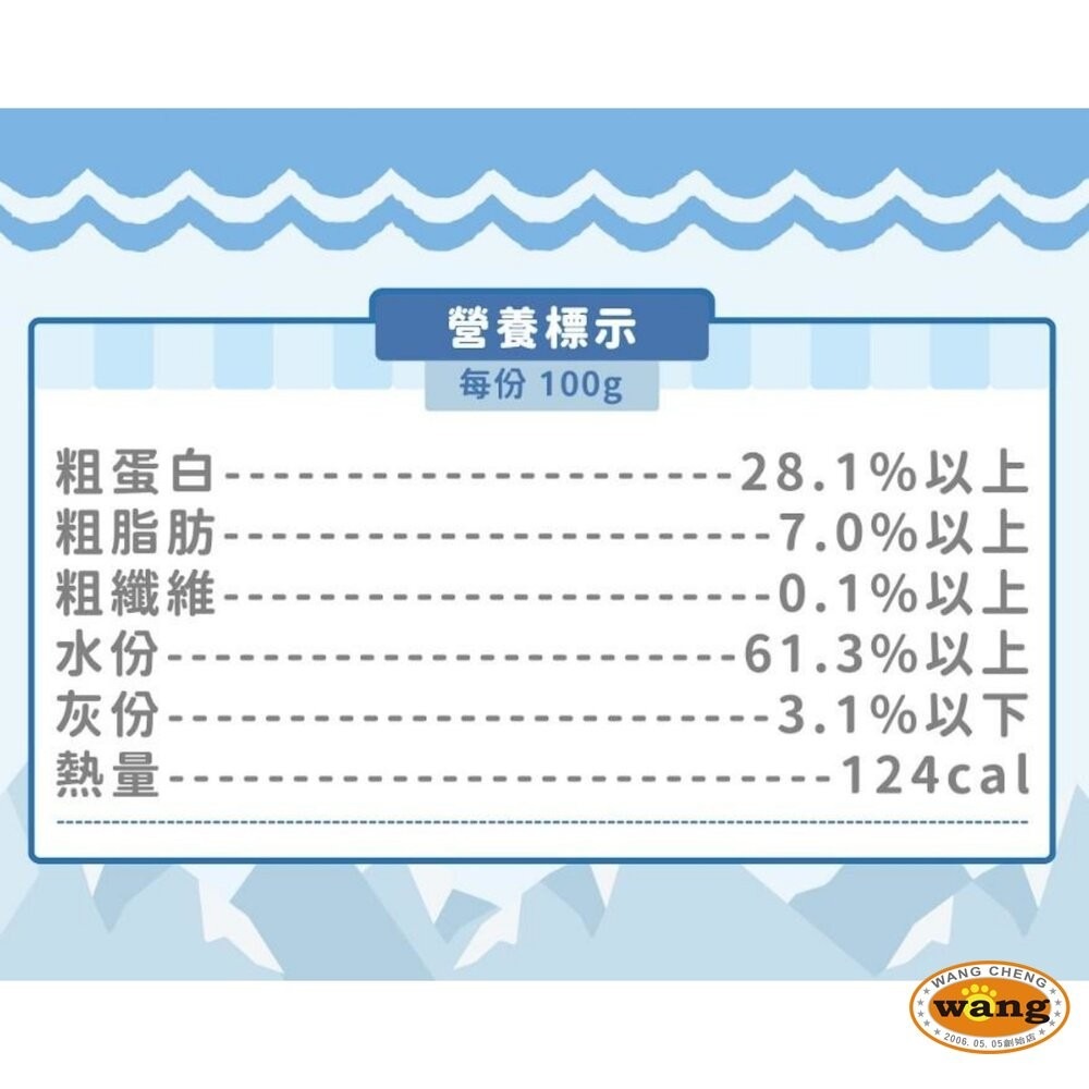 CAMO 卡默 南極磷蝦油保健雞腿 單入75g 添加南極磷蝦油 雞腿 鮮肉多汁 狗零食 貓零食『林口旗艦店』-細節圖4