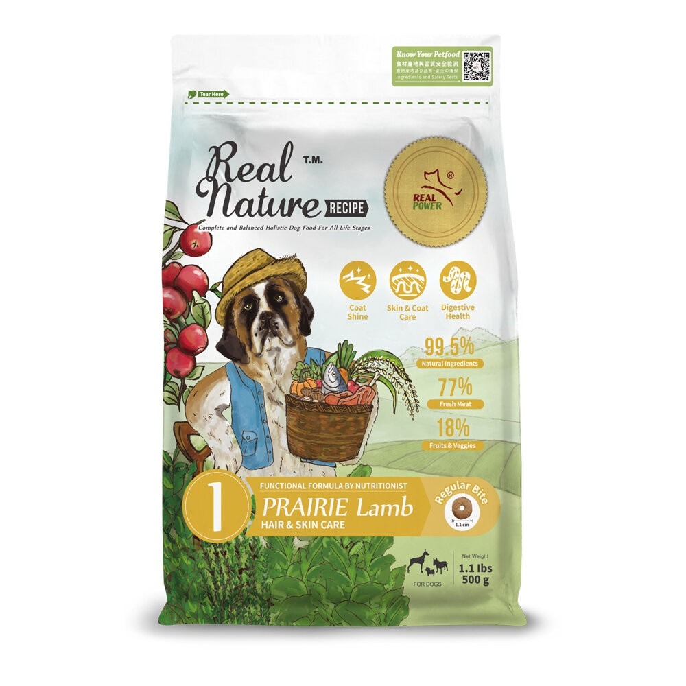 Real Power 瑞威 全齡狗飼料 500g 腸胃健康 亮毛溫和 關節心臟配方 幼犬 全齡犬『林口旗艦店』-規格圖7