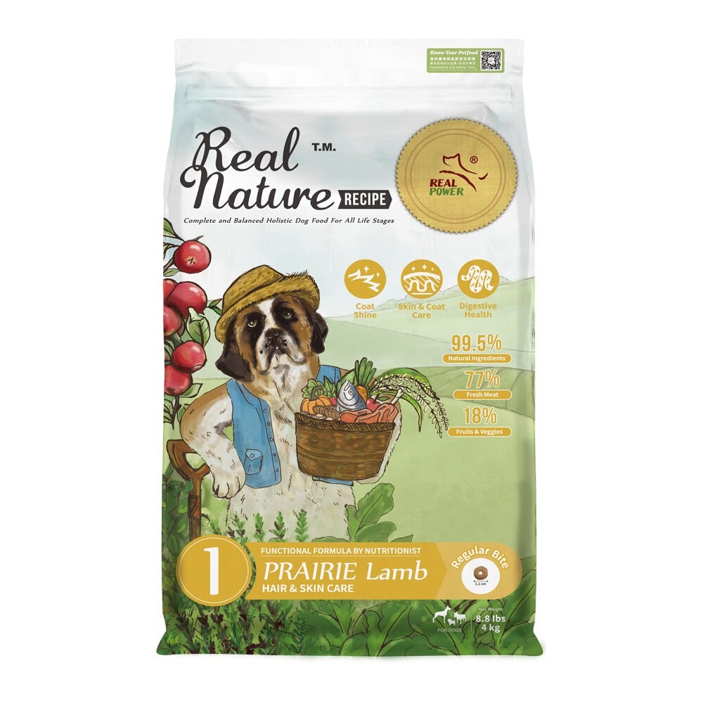 Real Power 瑞威 全齡狗飼料 2kg-4kg 腸胃 亮毛  關節心臟 狗乾糧 狗主食『林口旗艦店』-規格圖6