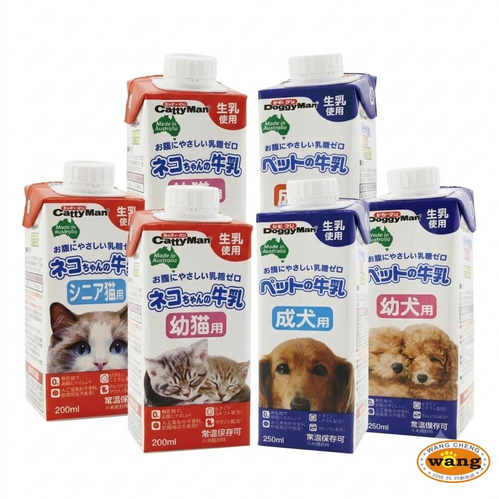 澳洲 多格曼 犬貓無乳糖寵物牛乳 真致 不含乳糖 幼犬 成犬 幼貓  成貓 熟齡貓 寵物牛奶 營養補充『WANG』-細節圖2