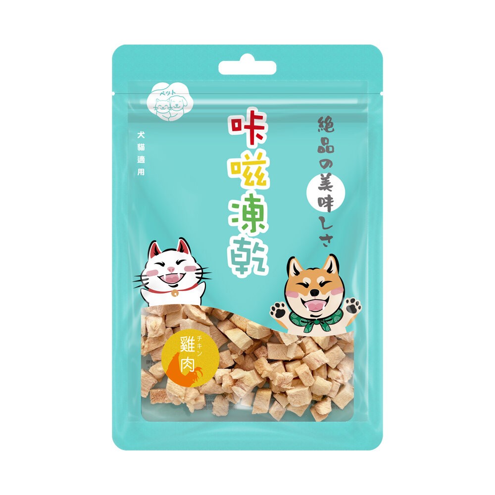 嗨！寵物們 咔嗞凍乾 肉匠肉乾 純肉 肉乾 肉條 丁香魚 吻仔魚 蝦仁 貓零食 狗零食『WANG』-規格圖6