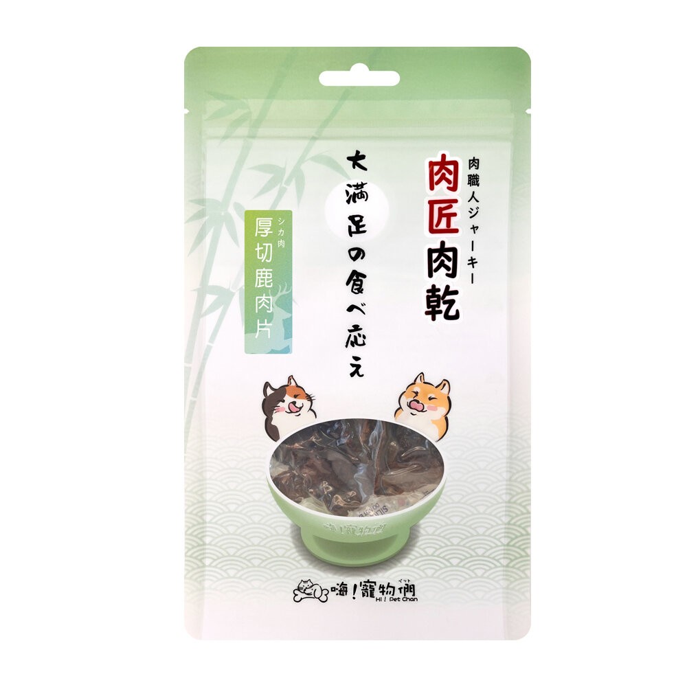 肉匠肉乾-厚切鹿肉片40g
