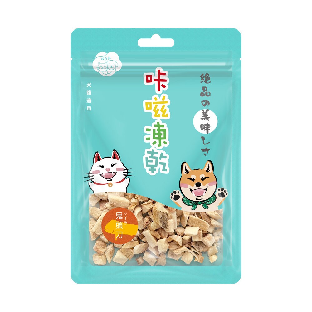 咔嗞凍乾-鬼頭刀20g