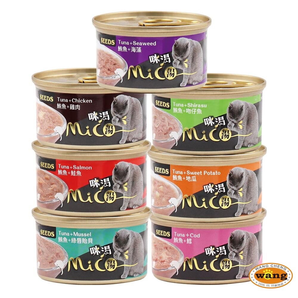 SEEDS 惜時 聖萊西 MICO 咪渴機能湯罐 85g【單罐】機能罐 湯罐 副食罐 貓罐頭『WANG』-細節圖2