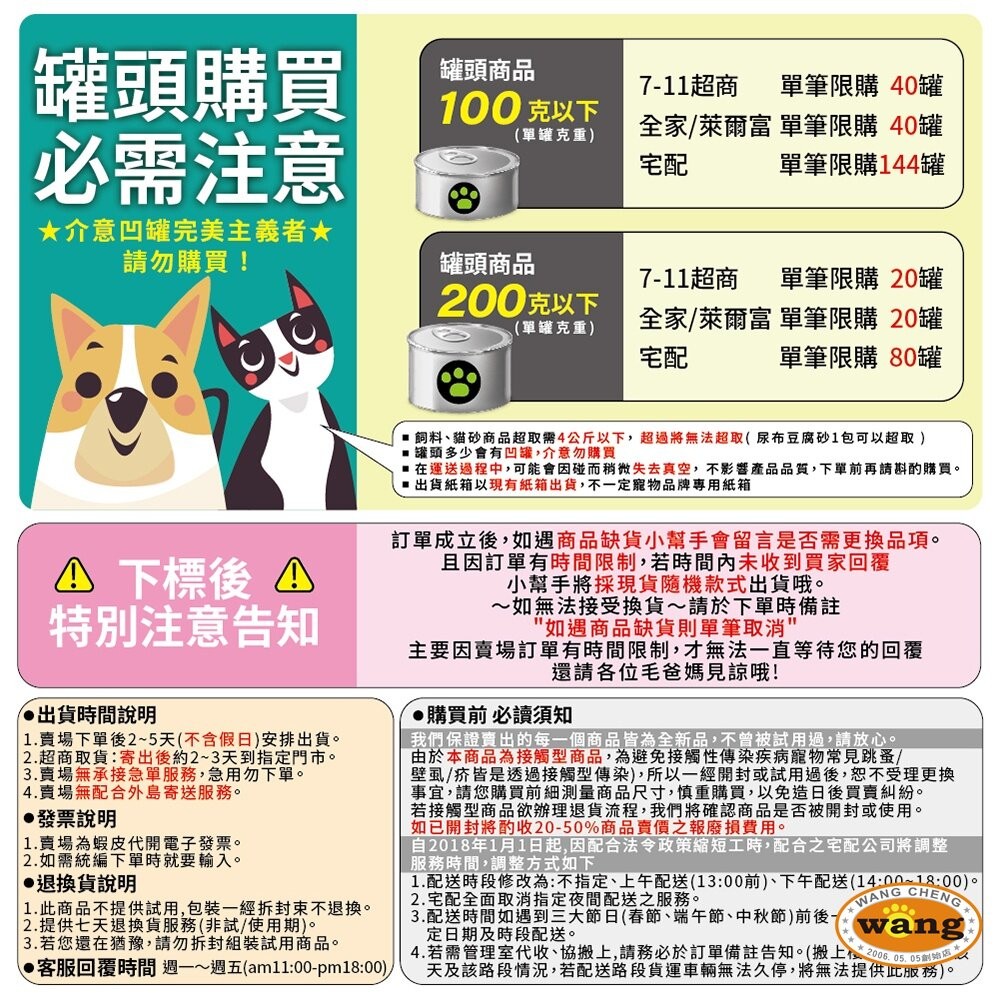 義大利 Farmina 法米納 貓糧10kg【免運】無穀貓 低穀貓 南瓜貓 海洋貓 熱帶水果 幼貓 全齡貓『WANG』-細節圖11
