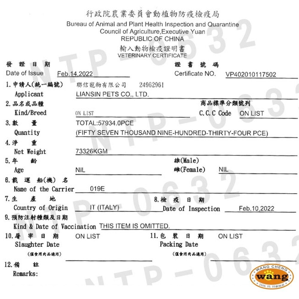 『林口旗艦店』Farmina 法米納｜天然處方犬罐 300g 處方主食罐 處方罐 主食狗罐 狗罐頭『林口旗艦店』-細節圖4