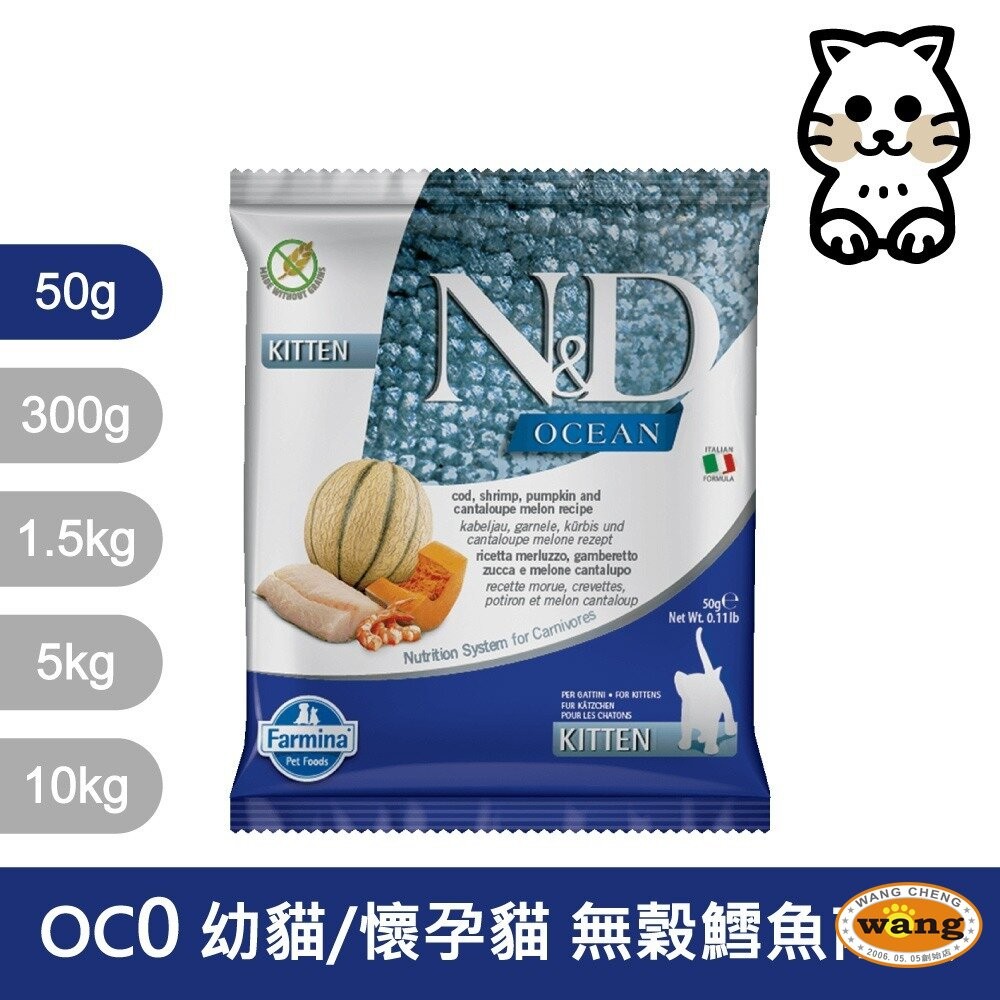 『林口旗艦店』犬貓試吃包 旅行包 口味隨機 鮮開凍 法米納 愛肯拿 歐克斯農場 自然癮食 貓飼料 狗飼料『WANG』-細節圖6