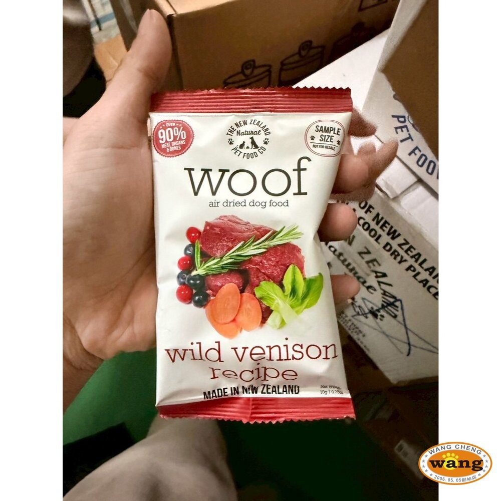 『林口旗艦店』犬貓試吃包 旅行包 口味隨機 鮮開凍 法米納 愛肯拿 歐克斯農場 自然癮食 貓飼料 狗飼料『WANG』-細節圖8