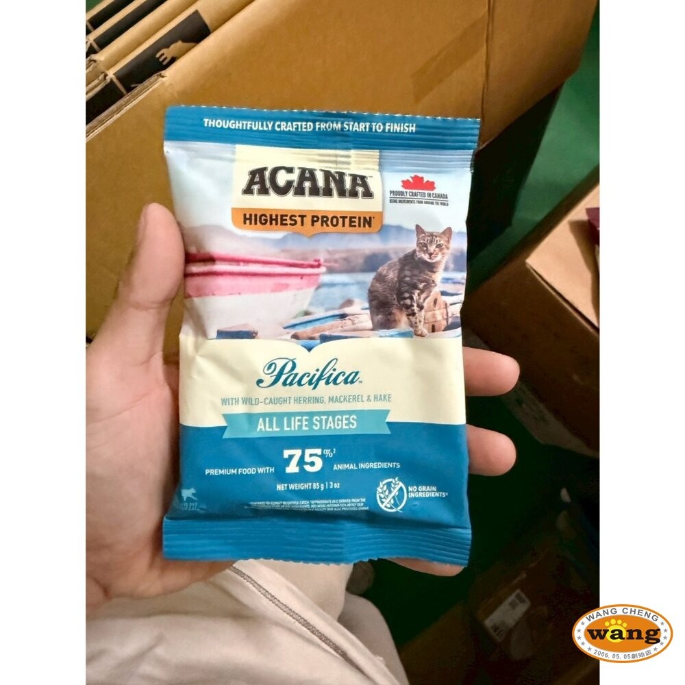 『林口旗艦店』犬貓試吃包 旅行包 口味隨機 鮮開凍 法米納 愛肯拿 歐克斯農場 自然癮食 貓飼料 狗飼料『WANG』-細節圖9