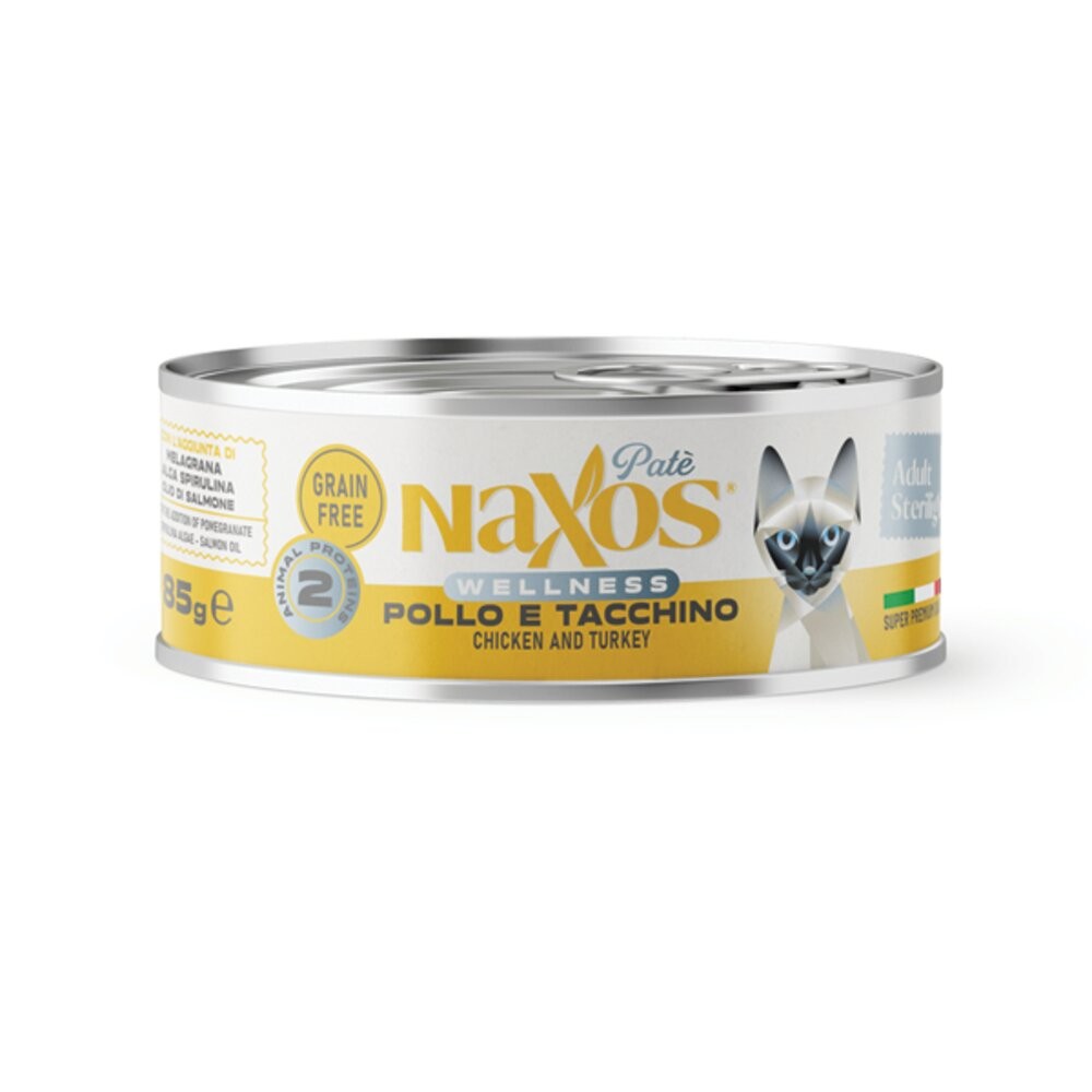 義大利 Naxos 納索斯 貓無穀物主食罐85g【12罐組】成貓、幼貓專用 主食罐 肉泥 慕斯 主食罐 貓罐頭『WANG-規格圖6