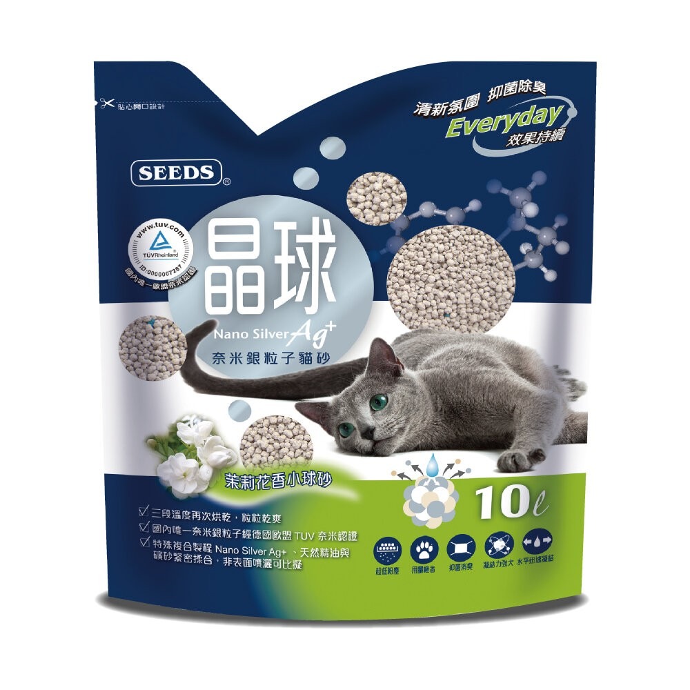 小球茉莉香X3包免運