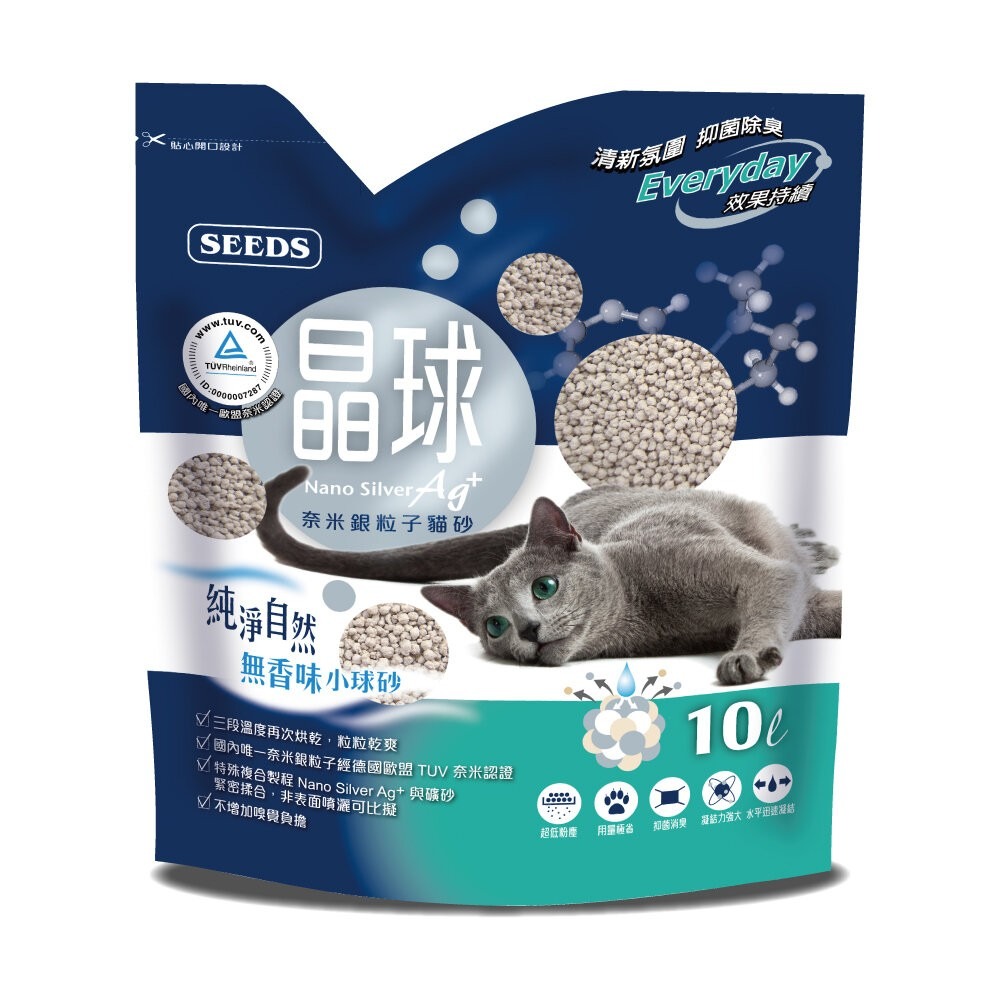 無香味小球砂
