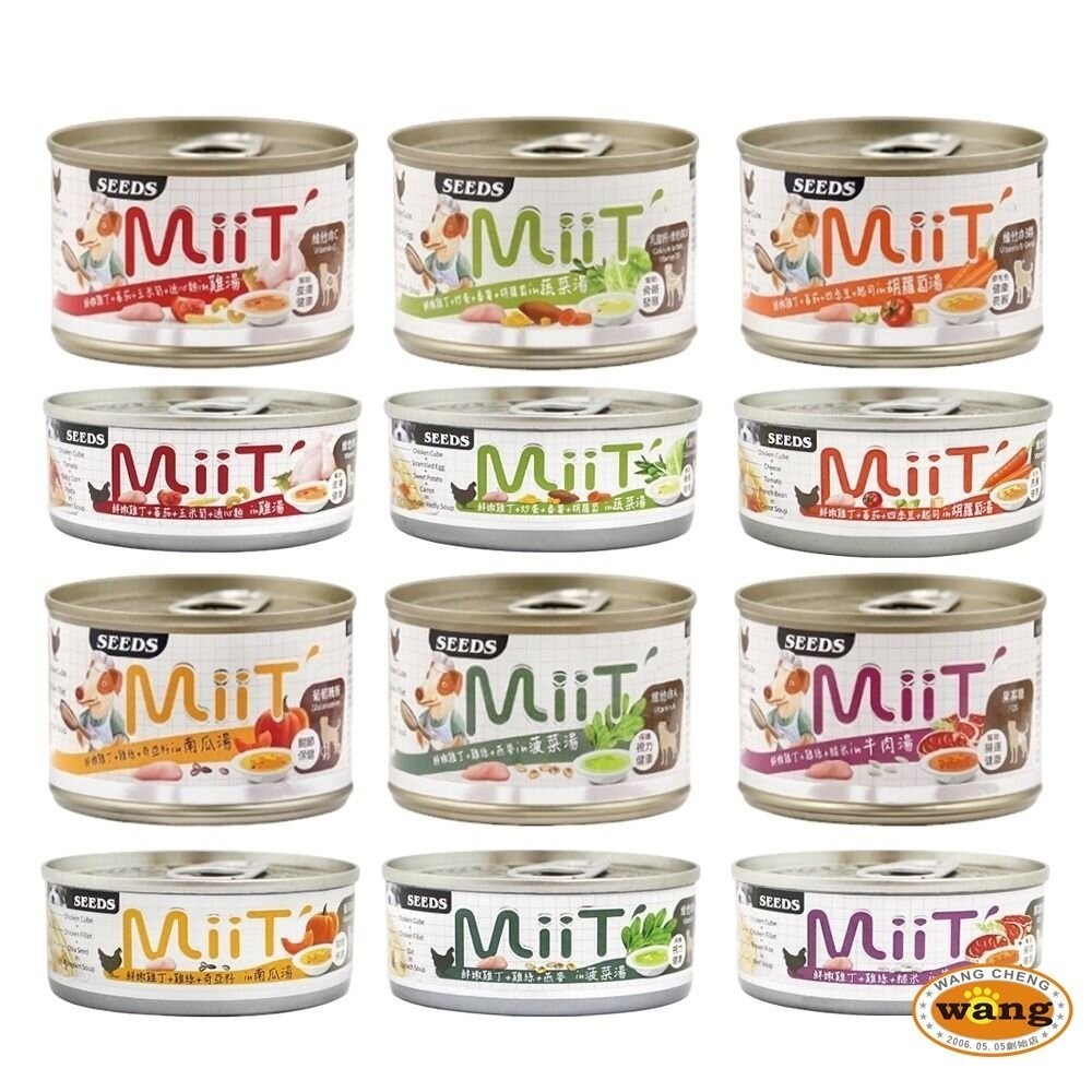 SEEDS 惜時 聖萊西 MiiT有雞愛犬機能湯罐 【24罐組】80g/170g 機能罐 副食罐 狗罐頭『旺城寵物』-細節圖2
