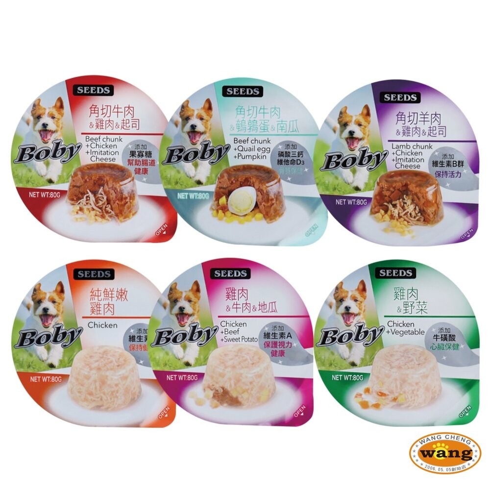SEEDS 惜時 聖萊西 Boby 特級機能愛犬餐罐 80g【24罐組】機能罐 副食罐 狗罐頭『旺城寵物』-細節圖2