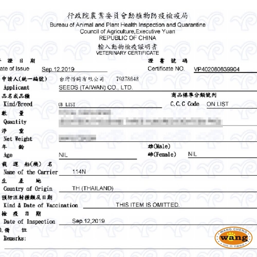 SEEDS 惜時 聖萊西 Boby 特級機能愛犬餐罐 80g【24罐組】機能罐 副食罐 狗罐頭『旺城寵物』-細節圖4