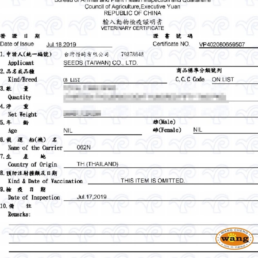 SEEDS 惜時 聖萊西 愛犬主食餐罐【24罐組】 YOYO機能餐罐 Us Dog 主食餐罐 狗罐頭『旺城寵物』-細節圖3