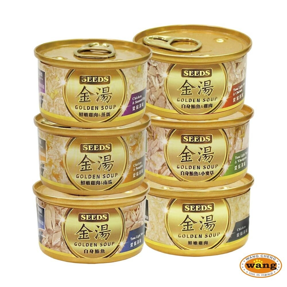 SEEDS 惜時 聖萊西 GOLDEN SOUP 金湯愛貓湯罐 80g【24罐組】金湯罐 副食罐 貓罐頭『『旺城寵物』-細節圖2