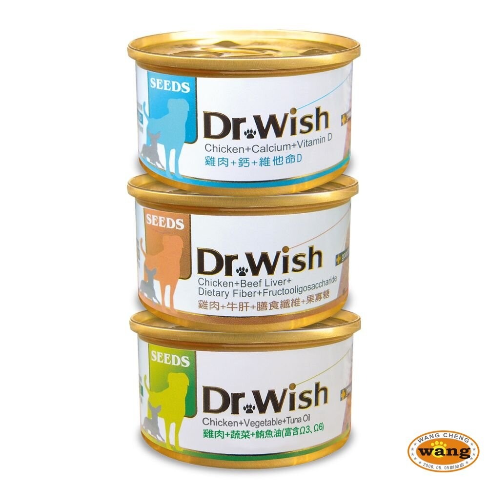 SEEDS 惜時 聖萊西 Dr. Wish 愛犬營養食罐頭【24罐組】85g 泥狀 副食罐 營養罐 狗罐頭『旺城寵物』-細節圖2