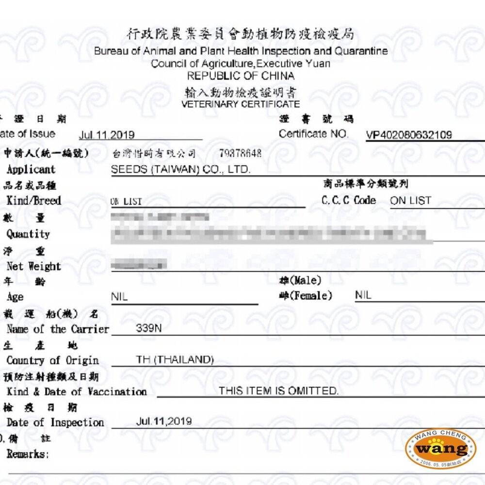 SEEDS 惜時 聖萊西 Dr. Wish 愛犬營養食罐頭【24罐組】85g 泥狀 副食罐 營養罐 狗罐頭『旺城寵物』-細節圖4
