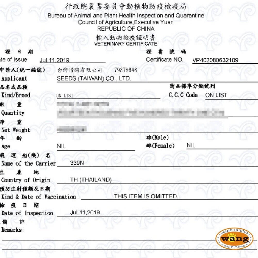 SEEDS 惜時 聖萊西 Dr. Wish 愛犬營養食罐頭【單罐】85g 泥狀 副食罐 營養罐 狗罐頭『旺城寵物』-細節圖4