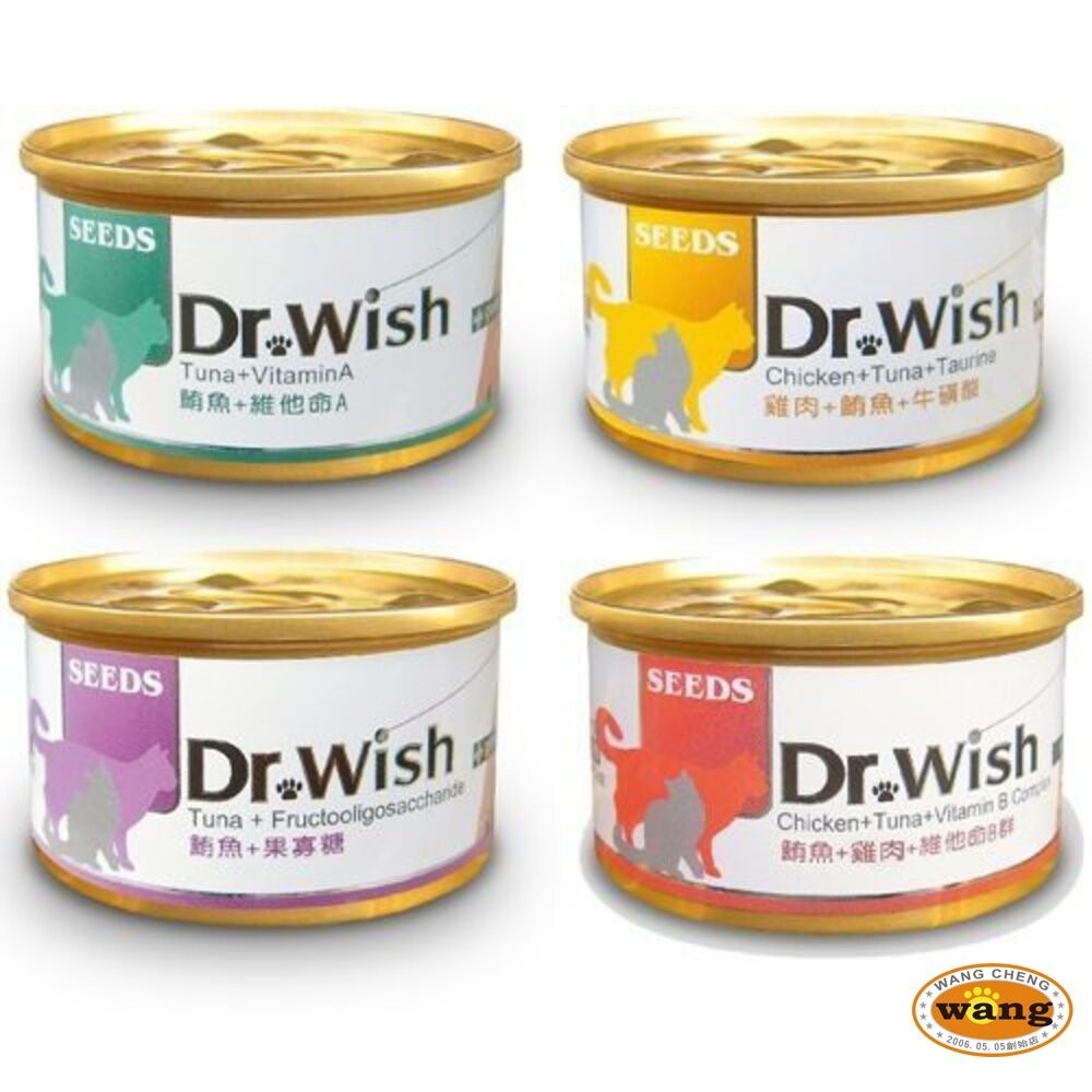 SEEDS 惜時 聖萊西 Dr. Wish 愛貓營養食罐頭【24罐組】 85g 肉泥狀設計 貓罐頭『旺城寵物』-細節圖2