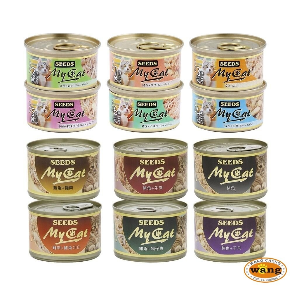 SEEDS 惜時 聖萊西 MyCat 我的貓 85g/170g【24罐組】副食罐 貓罐頭『旺城寵物』-細節圖2