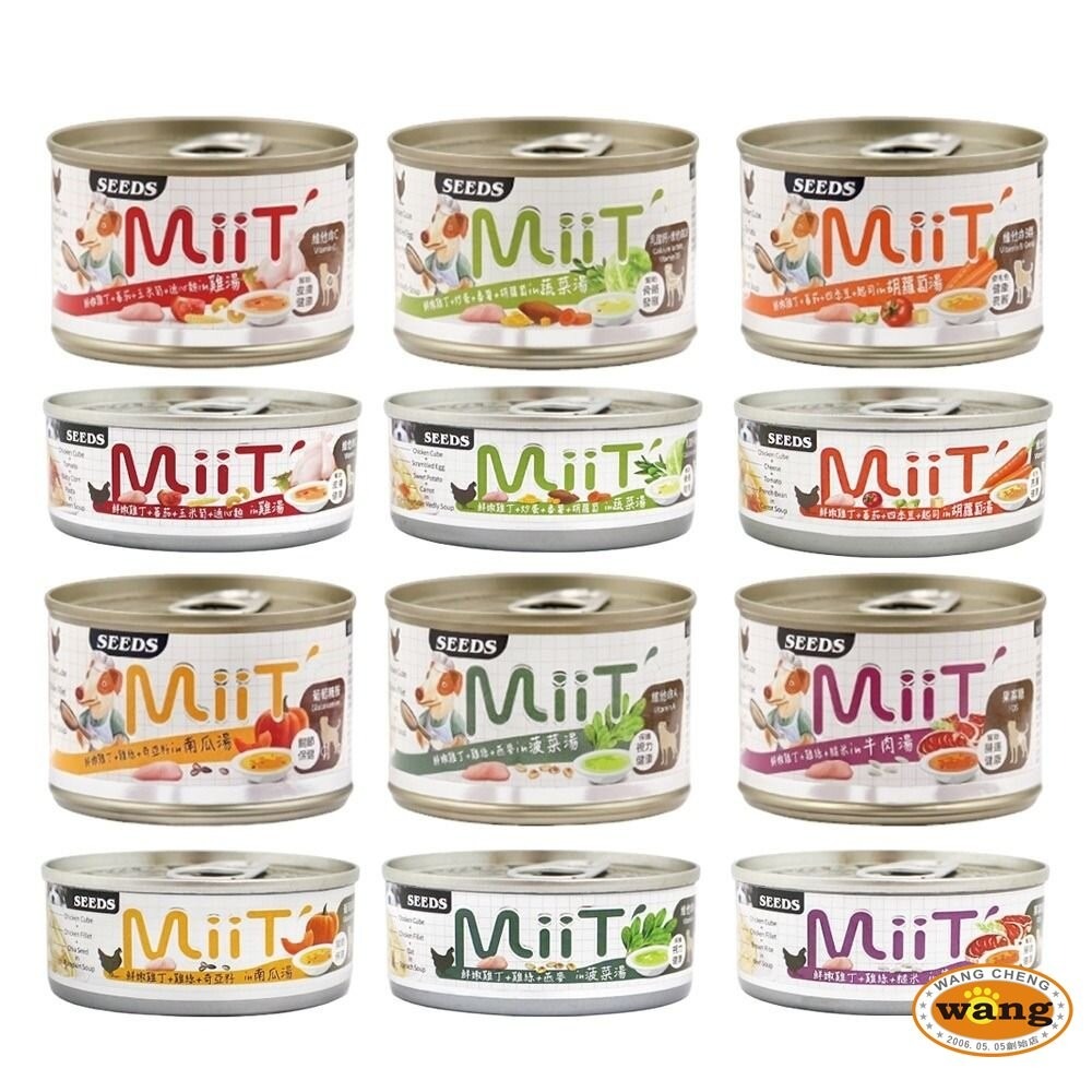 SEEDS 惜時 聖萊西 MiiT有雞愛犬機能湯罐 【單罐】80g 170g 機能罐 副食罐 狗罐頭『旺城寵物』-細節圖2