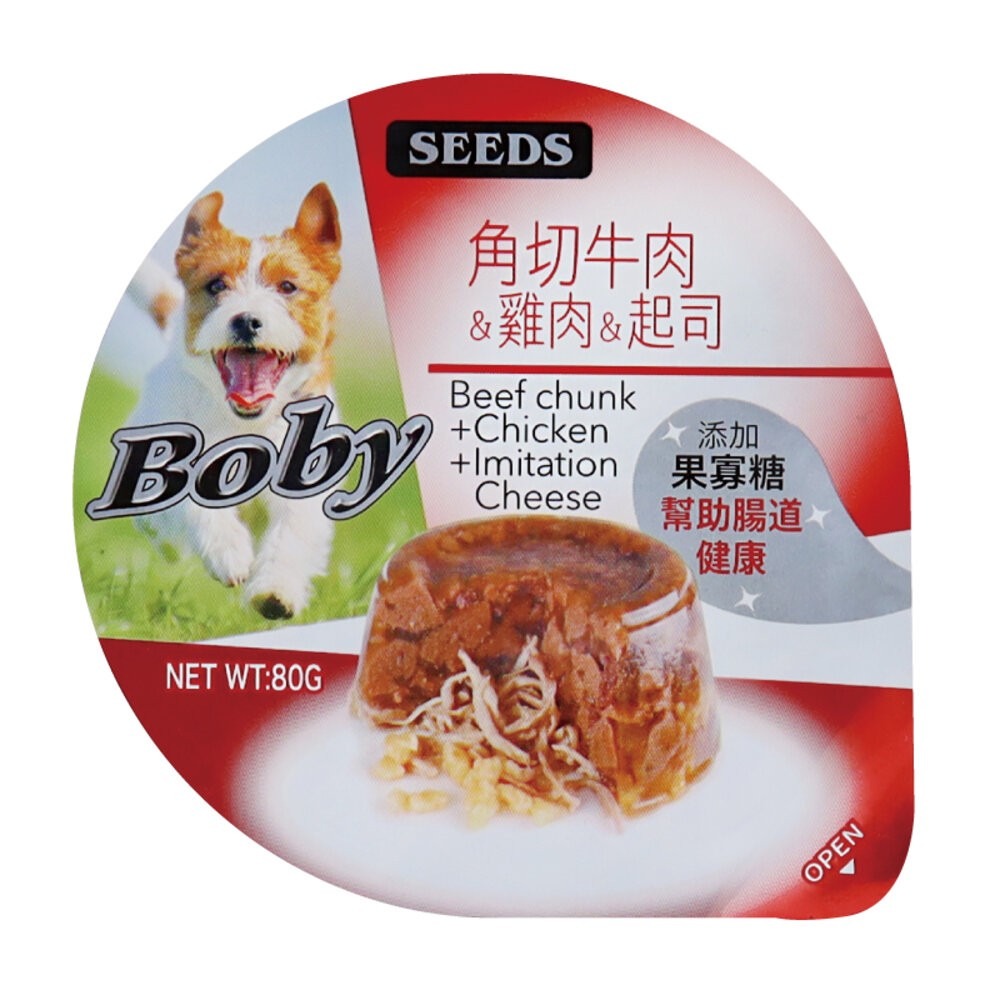 角切牛肉+雞肉+起司