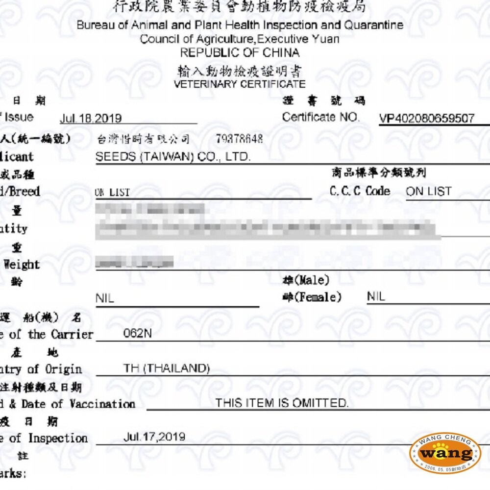 SEEDS 惜時 聖萊西 YOYO 愛犬機能餐罐 375g 【單罐】愛犬罐 機能餐罐 狗罐頭『旺城寵物』-細節圖4