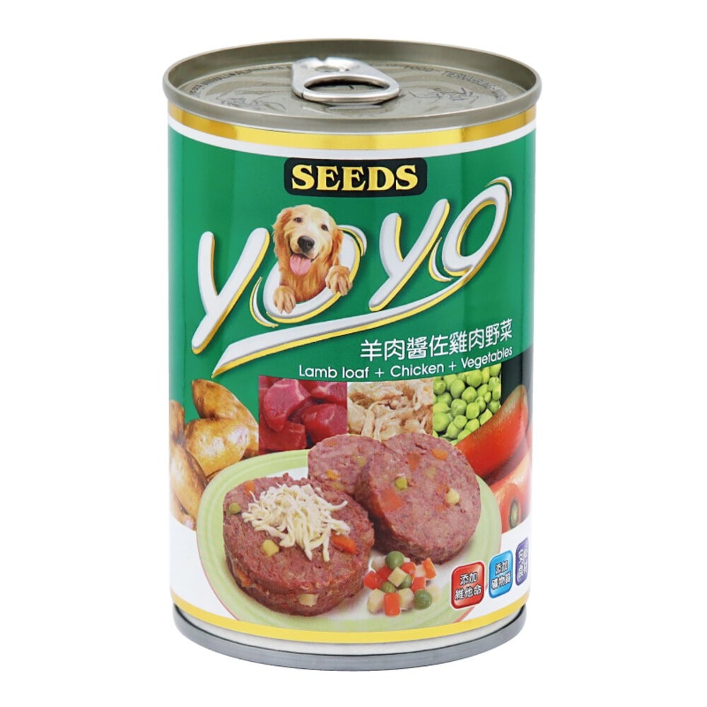 羊肉醬佐雞肉野菜