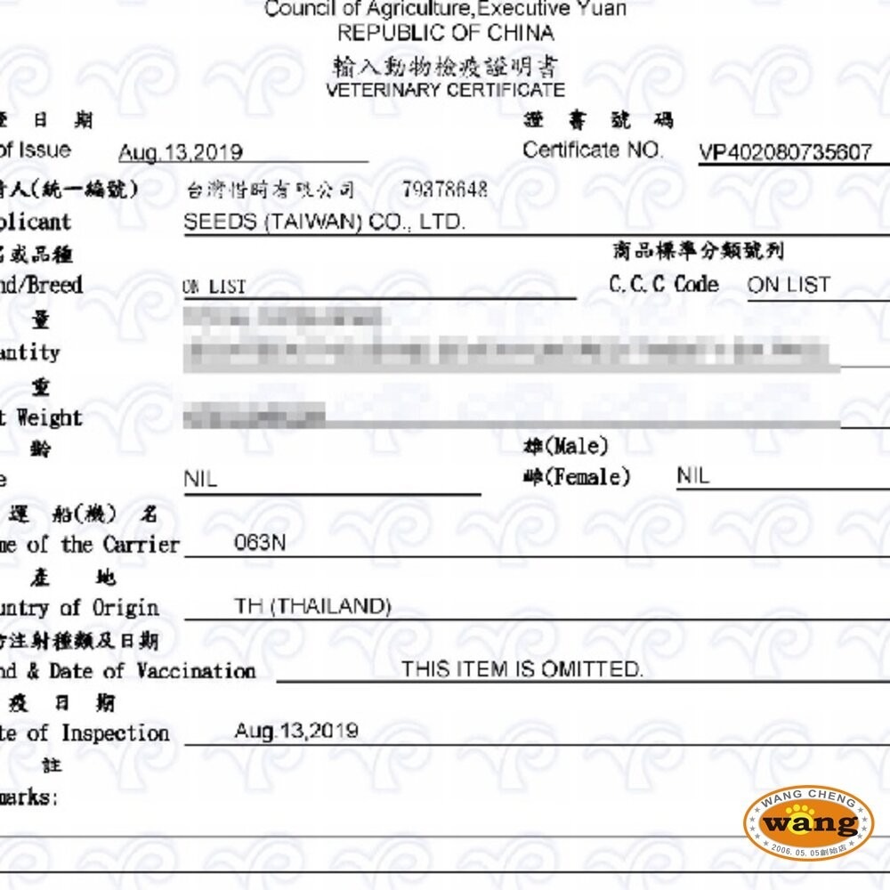 SEEDS 惜時 聖萊西 COCO PLUS愛犬機能餐罐【24罐組】 80g/170g 副食罐 狗罐頭『旺城寵物』-細節圖4